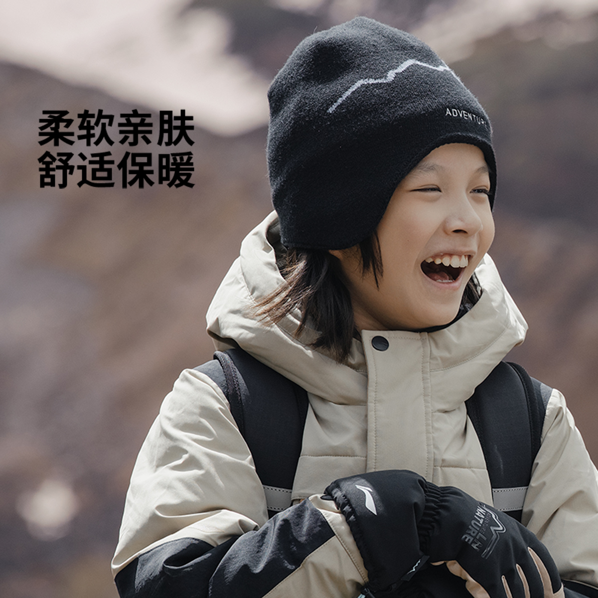李宁儿童男女大童户外系列加绒保暖休闲百搭护耳针织帽YMZU006