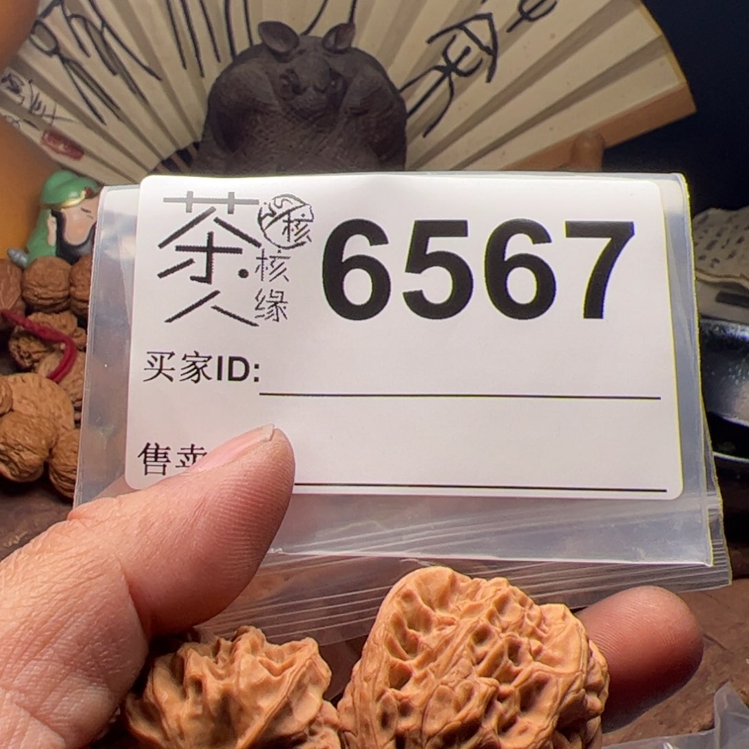 【闪购商品】文玩核桃吊坠今天