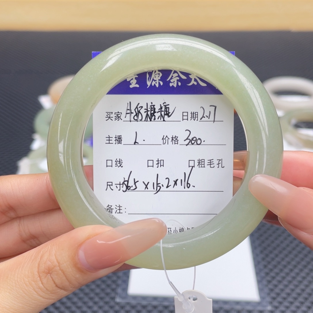 石英质玉手镯未镶嵌牛****