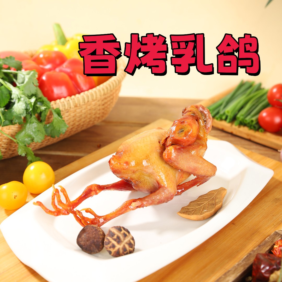四川特产爆款五香烤乳鸽两只装鸽子肉精品乳鸽熟食开袋即食可蒸煮