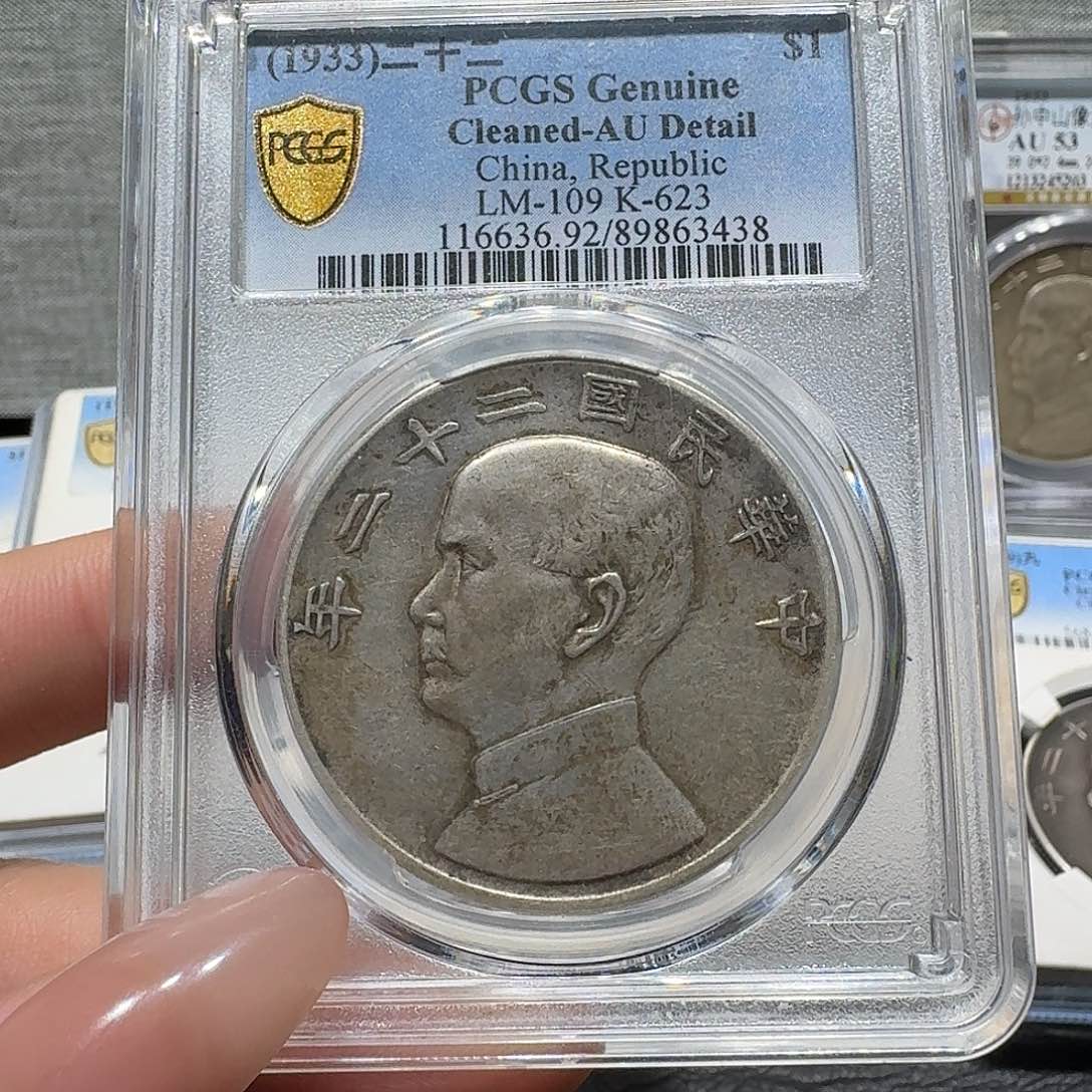 银3438p盒 22船洋 佳利