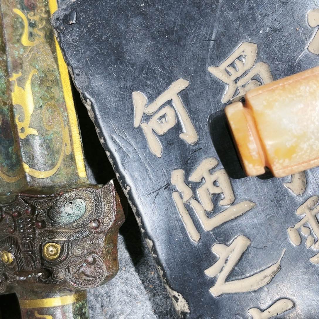 靈*光瓦当摆件茶台的一
