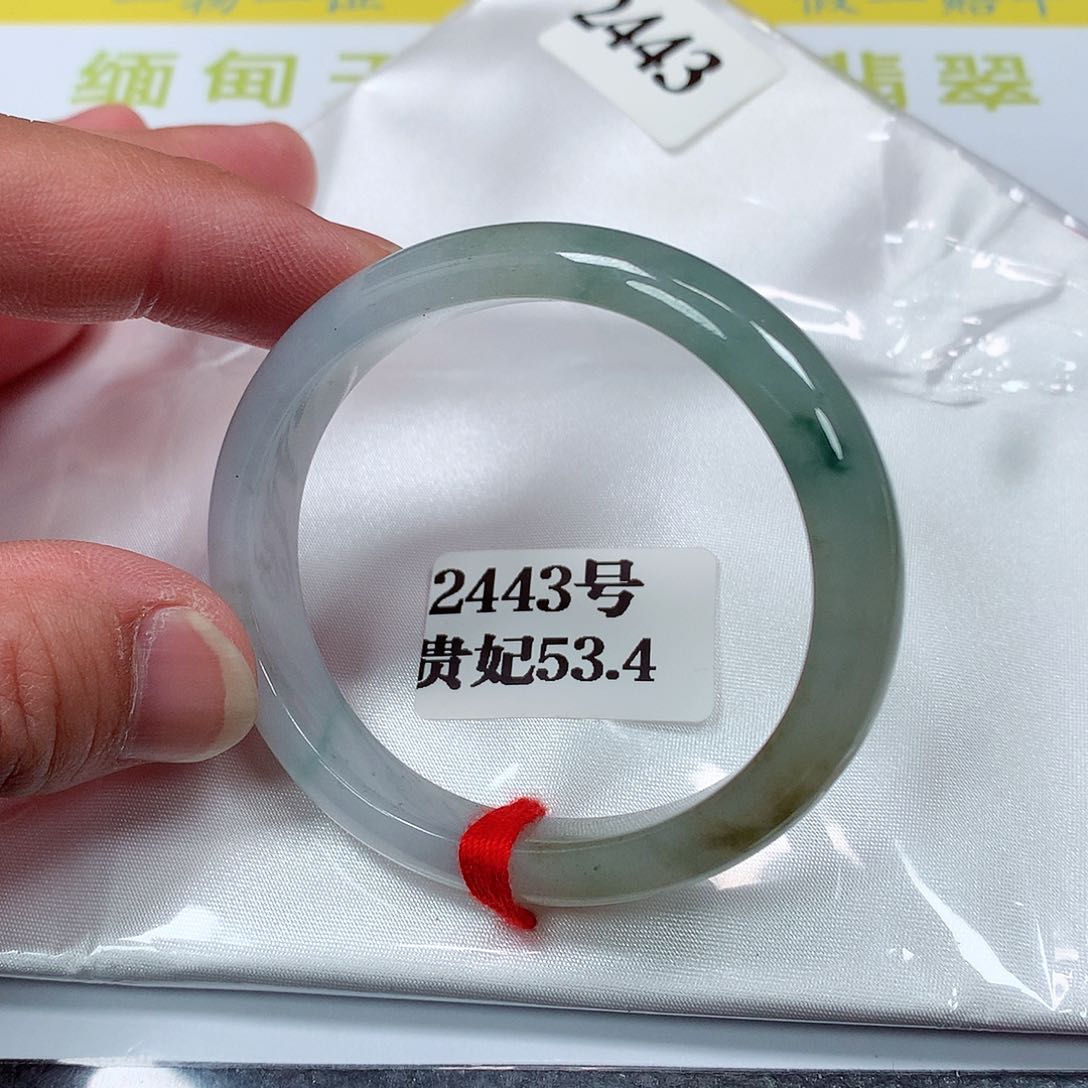 【闪购商品】翡翠手镯未镶嵌2443号