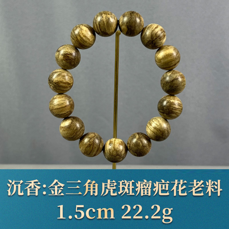 68003   金三角虎斑瘤疤花老料 沉香