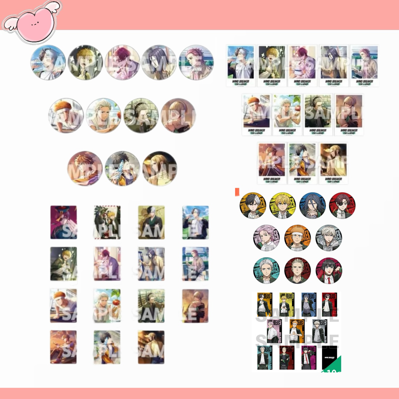 【对对碰版】防风铃 AJ2025系列 吧唧&相卡&立牌&透卡