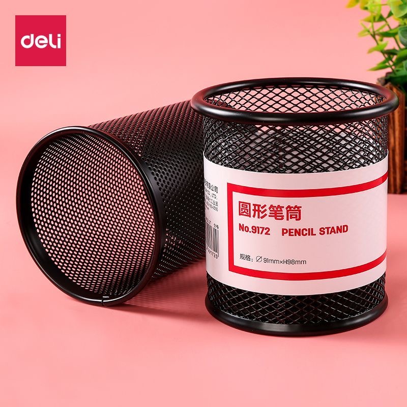 得力9172圆形金属网纹笔插办公文具可爱笔类收纳金属网纹笔插笔桶