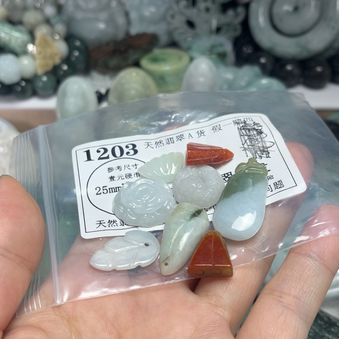 翡翠吊坠(不含链)未镶嵌1203