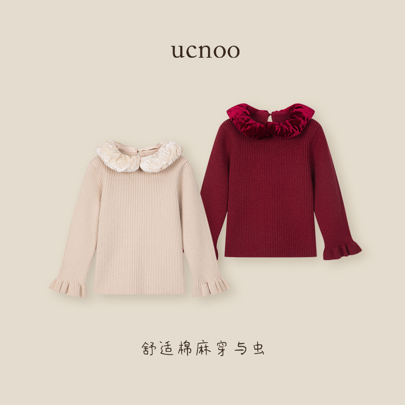 与虫UCNOO儿童冬季毛衣拼接丝绒毛衣娃娃领舒适保暖女童毛衣
