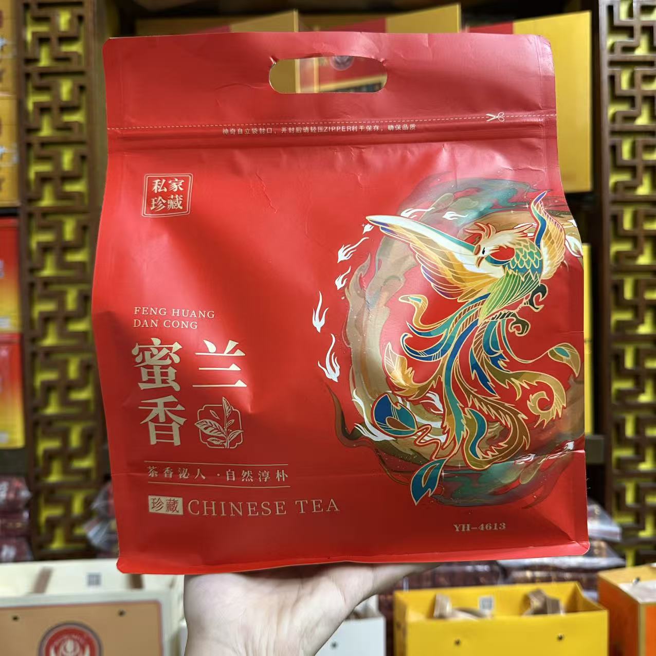 原香|单丛蜜兰香中火烘焙回甘纯香实惠袋装/罐装500克