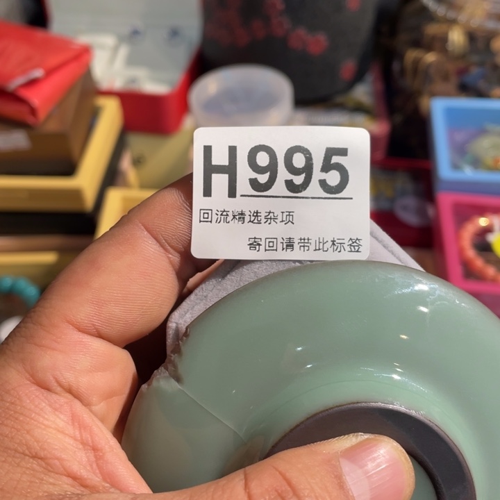 蓓***啊陶瓷定向闪购链接