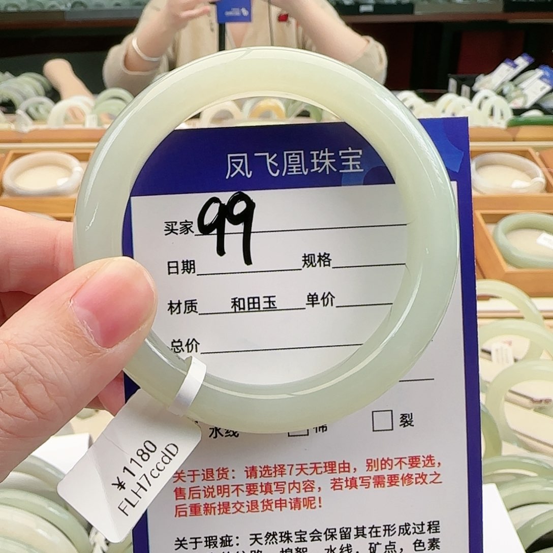 和田玉未镶嵌手镯53