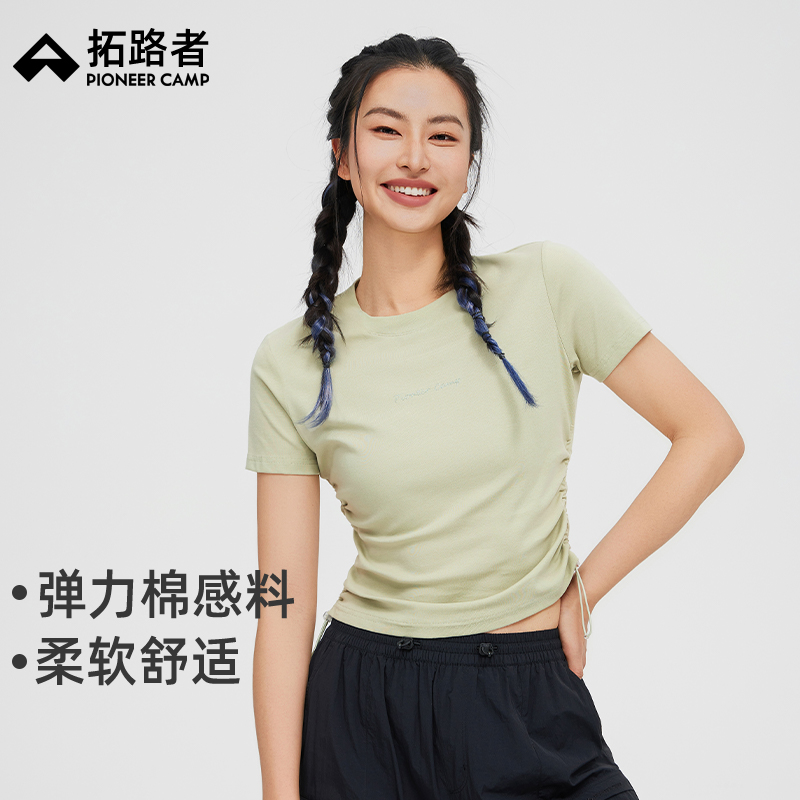 拓路者抽绳显瘦女生短t2025年夏季薄款针织弹力短袖百搭时尚上衣