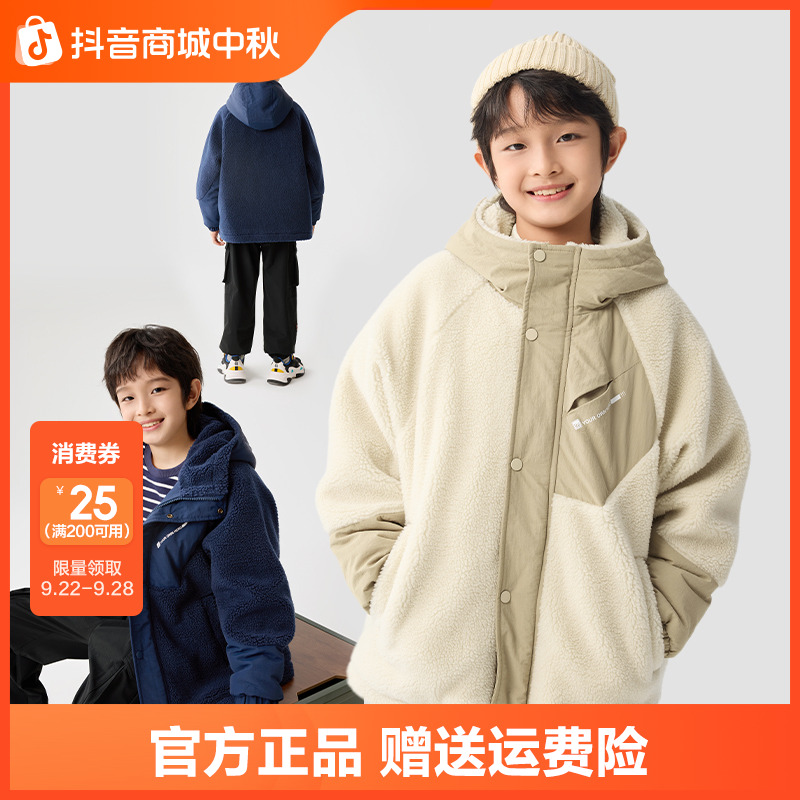 巴拉巴拉童装儿童棉袄男童棉衣冬季外套大童棉服洋气潮加厚摇粒绒