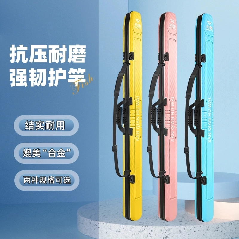 A--【2025新款】初鱼  1.27米10x10 防滑材质硬壳竿包