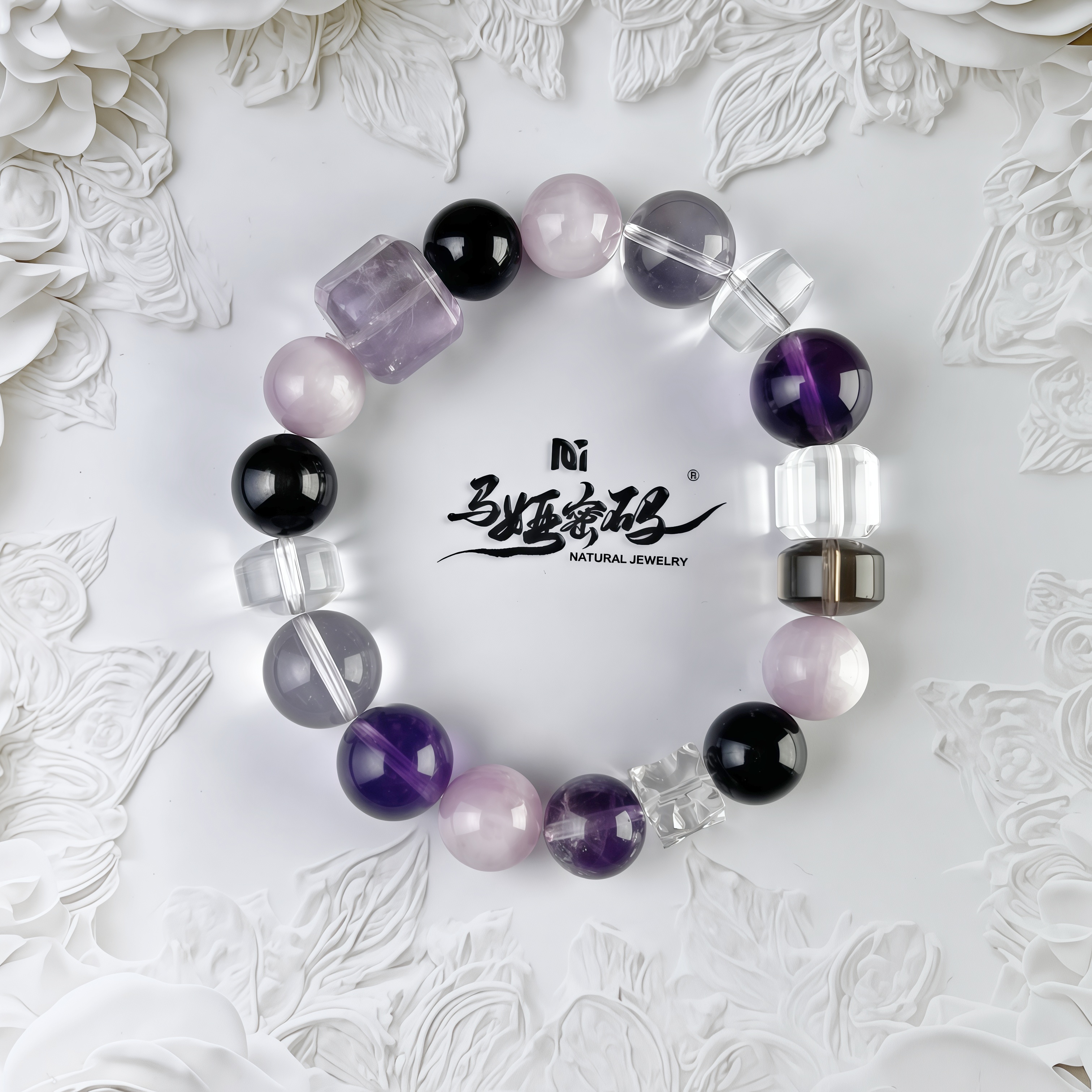 {马娅密码}【紫晶聚瑞】紫水+紫锂辉+白水晶手串（多样性发一）