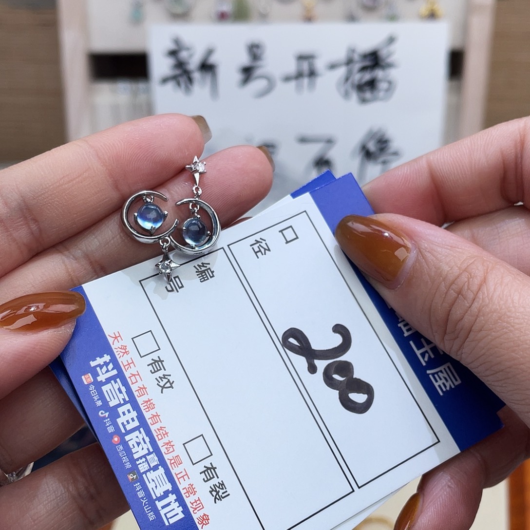 银S925镶嵌手链海蓝宝石