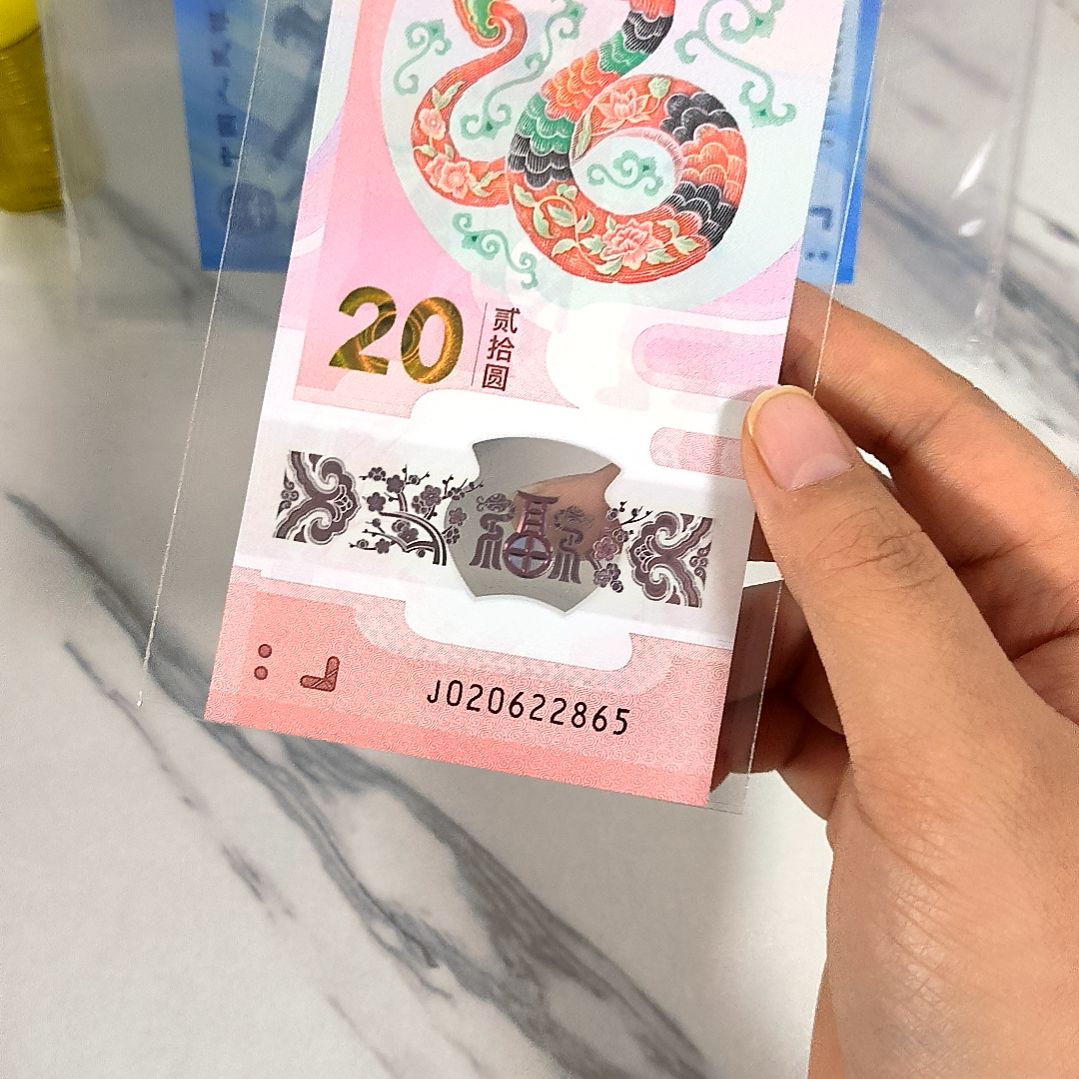 塑料020622865 如意王，，，，