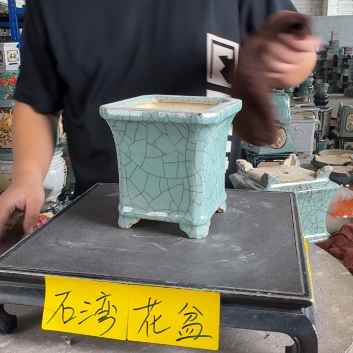 。一风堂石湾花盆 小磕碰 内10*11