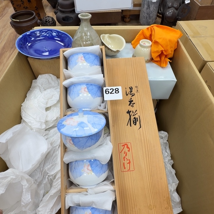 瓷片工艺品摆件瓷器摆件正能量