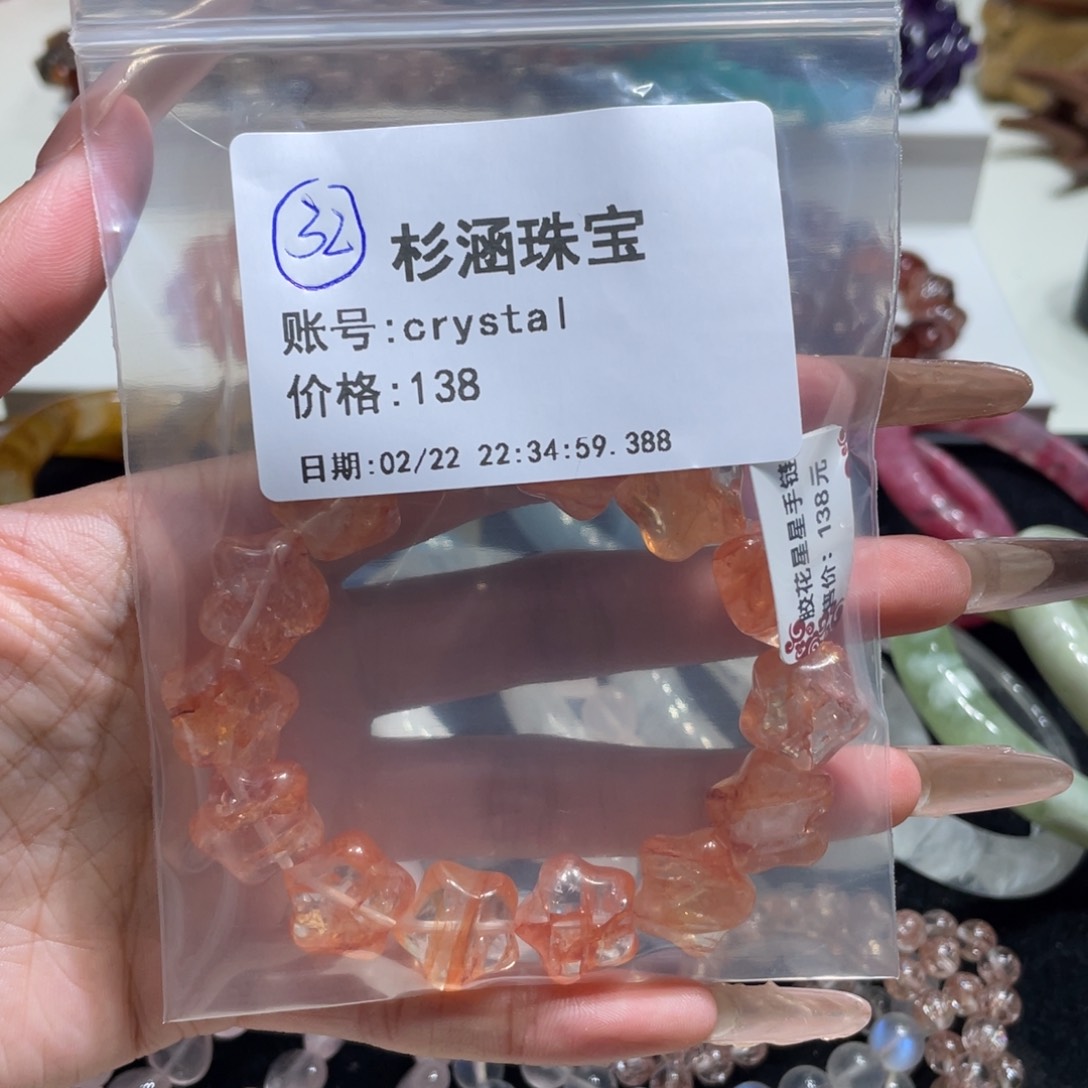 水晶手链未镶嵌手串