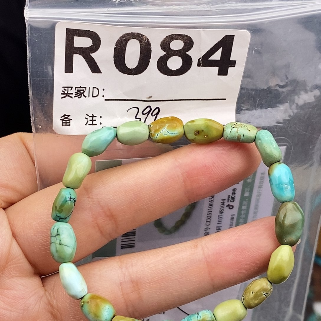 绿松石未镶嵌原矿