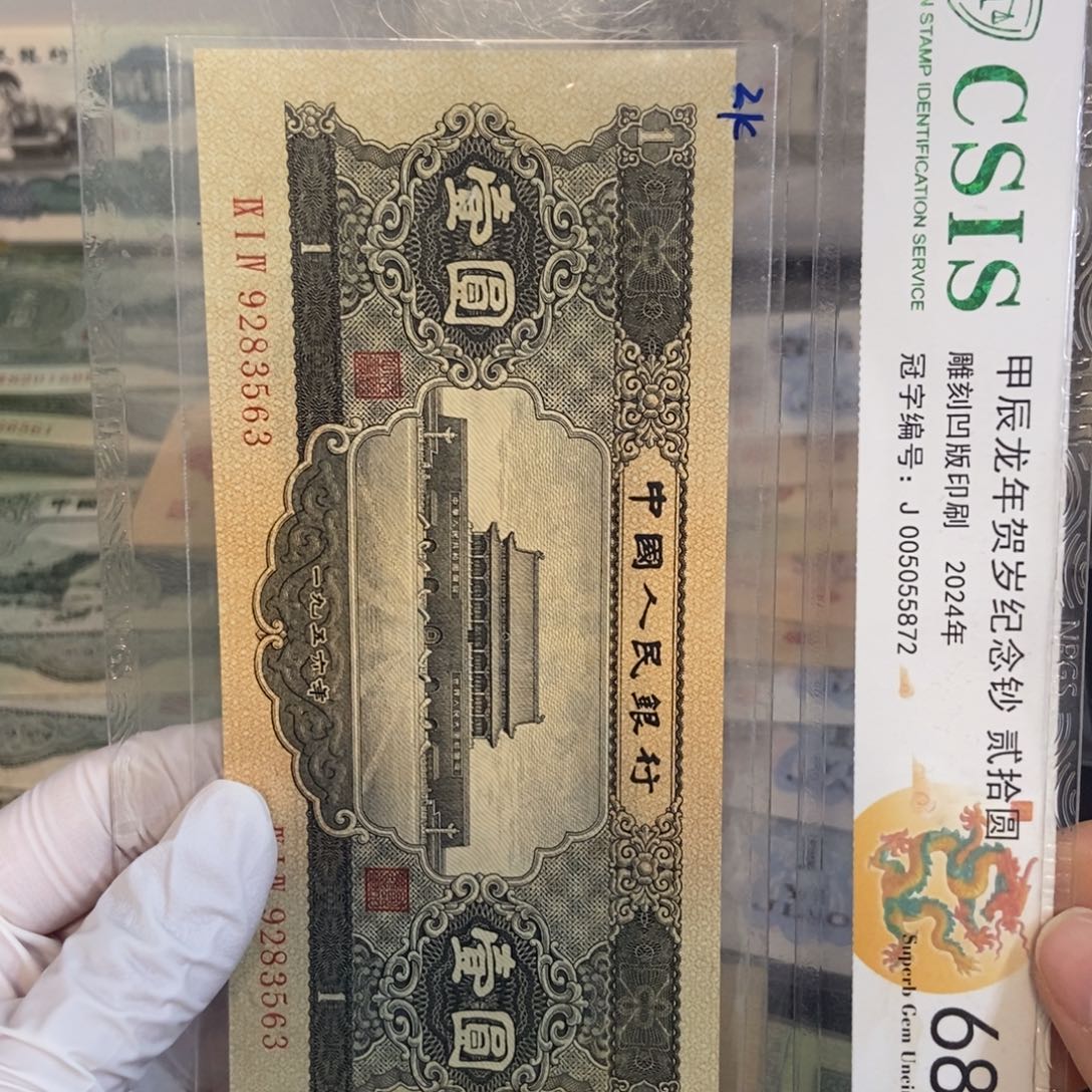 黑一 563……………………