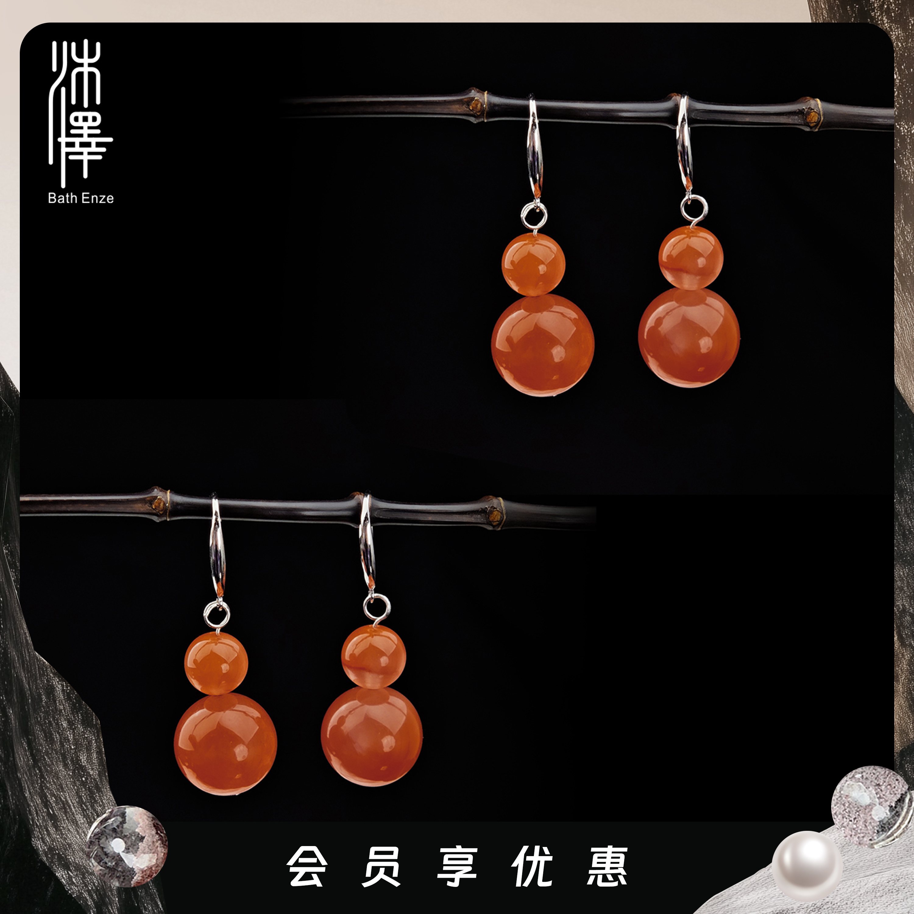 沐泽【冰飘福禄】9/14-15mm冰飘南红葫芦925银耳钩YC多样性发其一