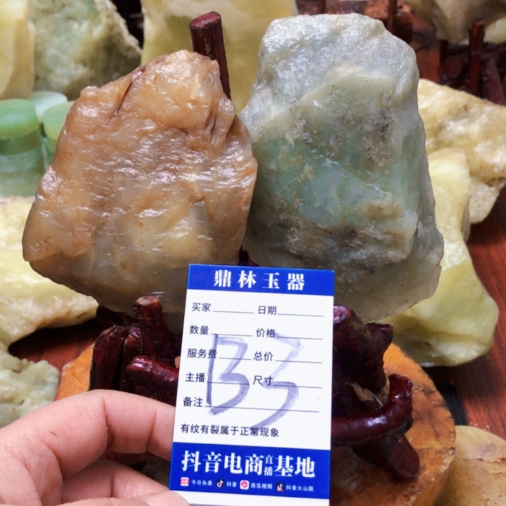 蛇纹石玉珠宝奇石合金