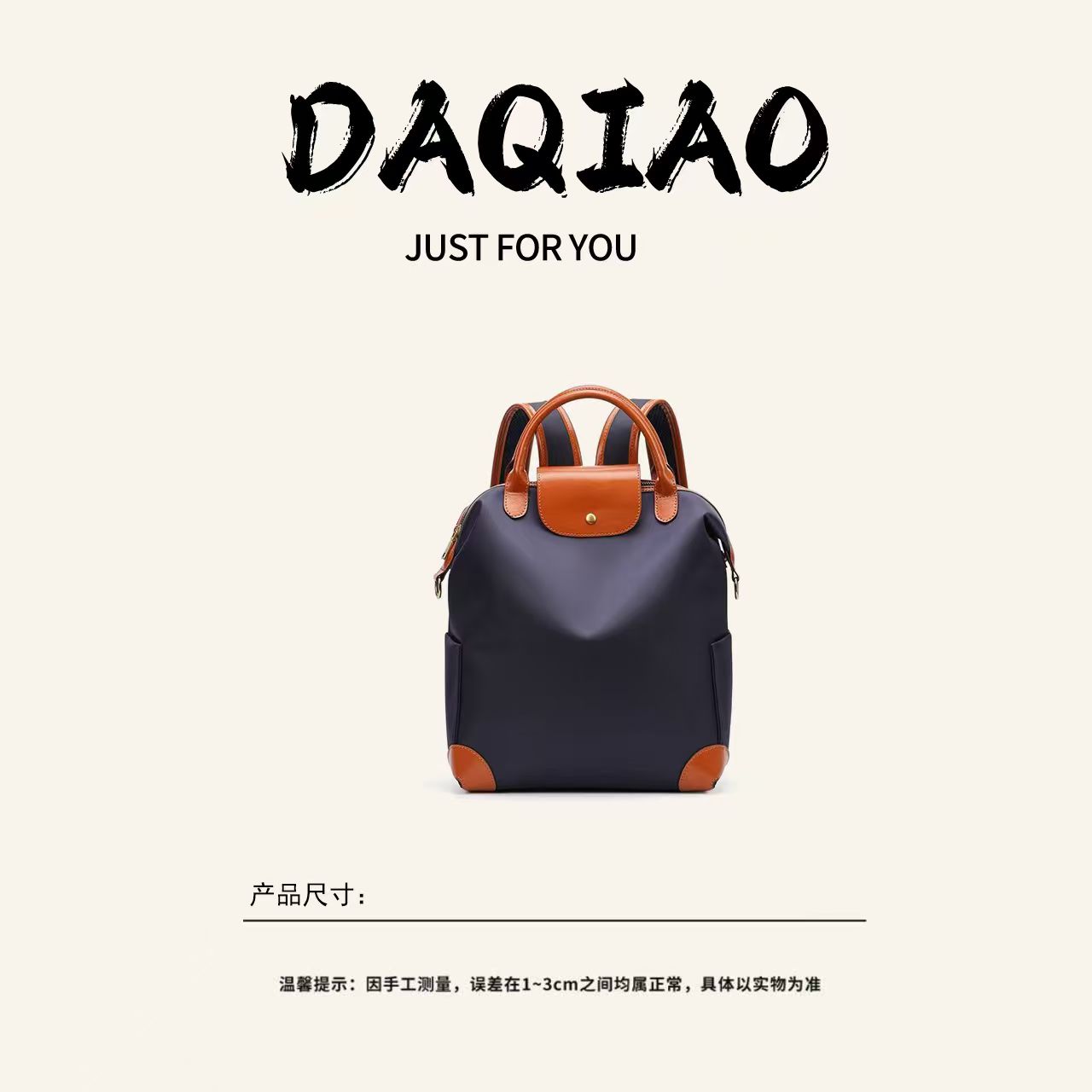 珑老板高级感通勤出差大容量轻便水松底背包双肩包海军蓝