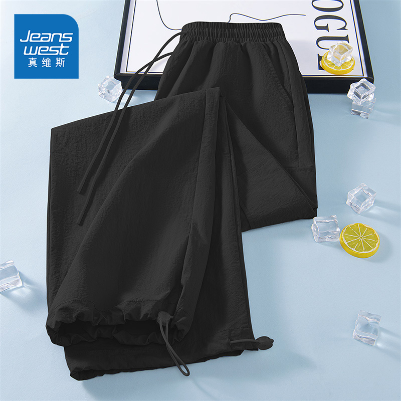 真维斯运动裤子女秋季2025新款小个子工装裤洋气百搭速干阔腿裤女
