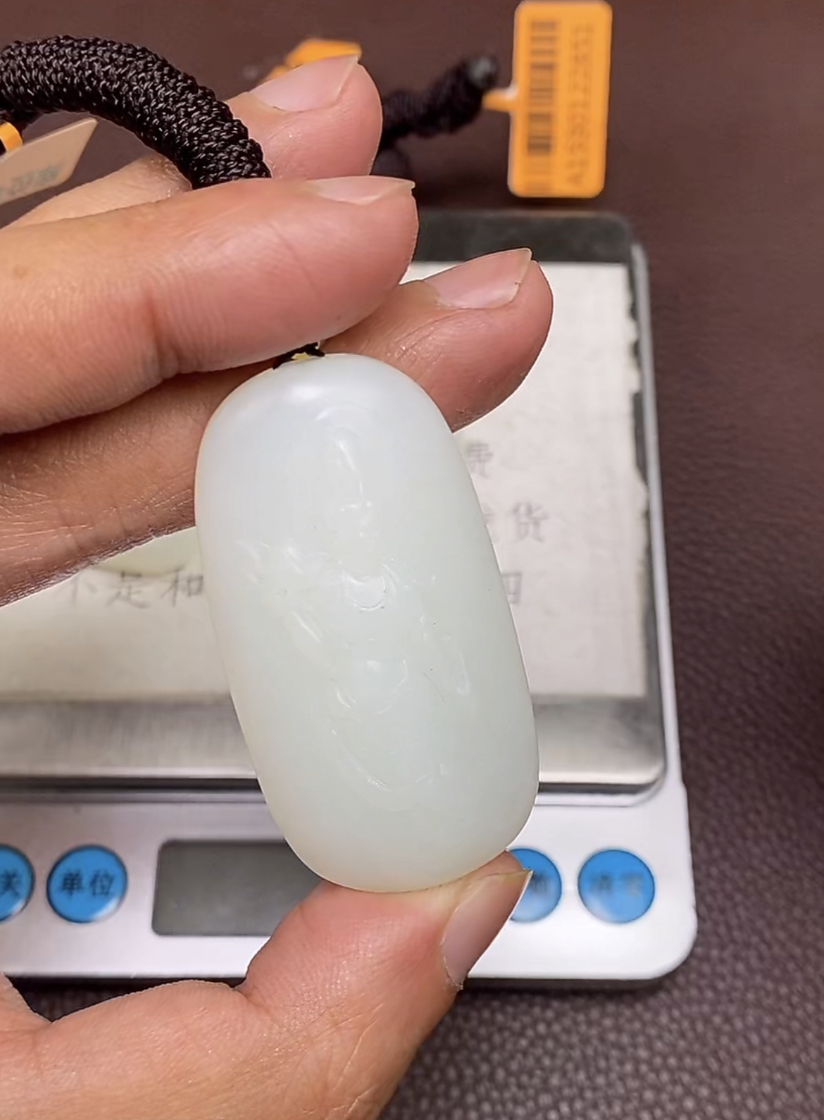 p1.23和田玉挂件多样性拍一发一未镶嵌69