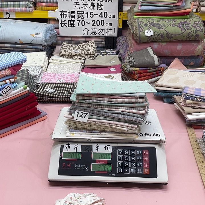 纯棉闪购布料刀口布纯棉127号