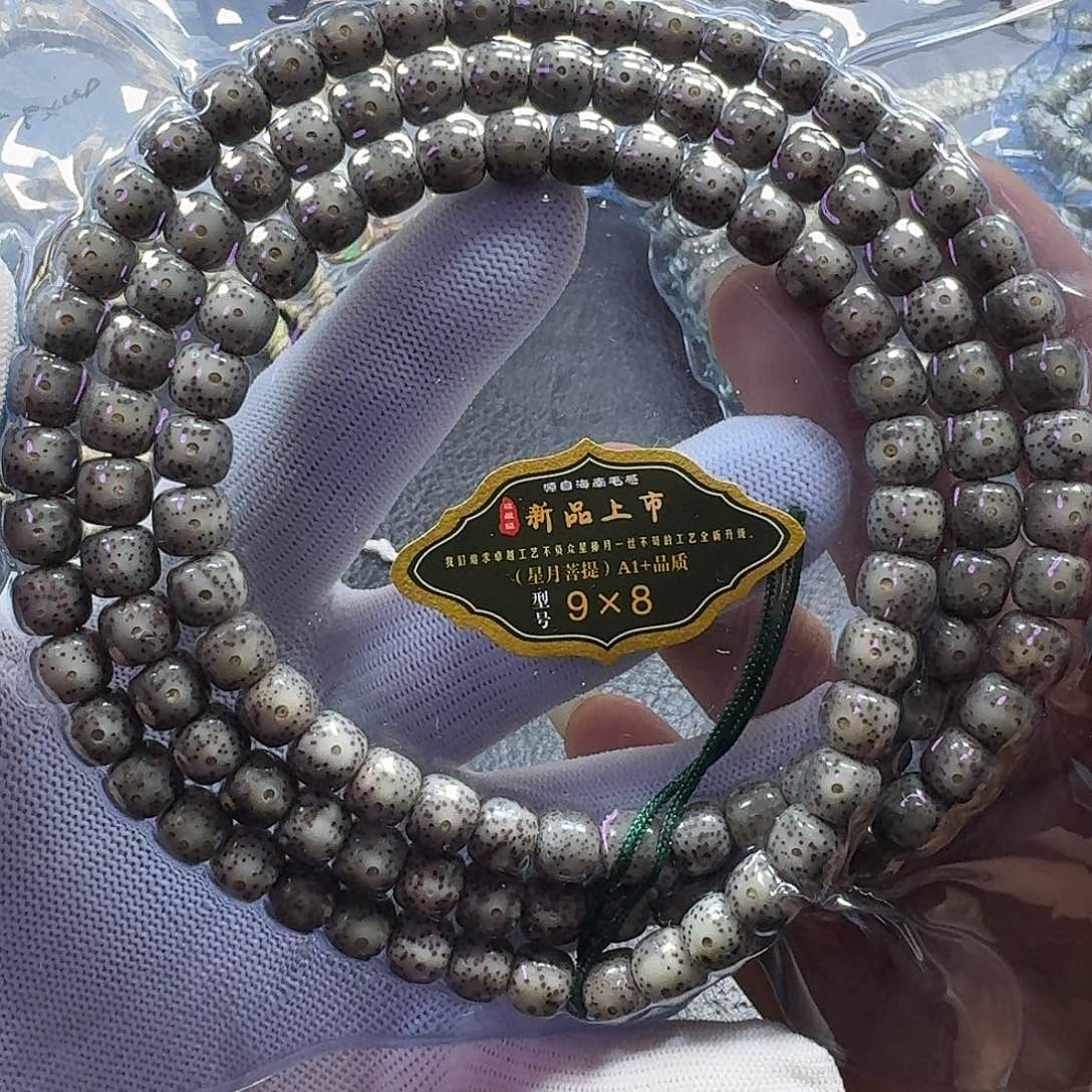 星月菩提手串星月菩提9*8石玉料