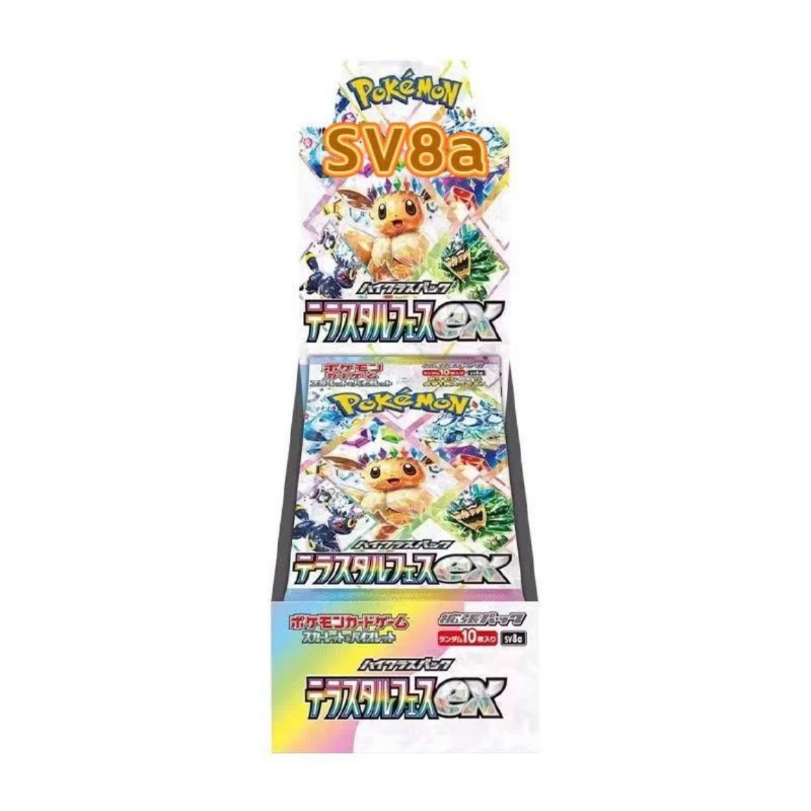 ptcg宝可梦日版卡牌 SV8a 钛晶盛典 伊布