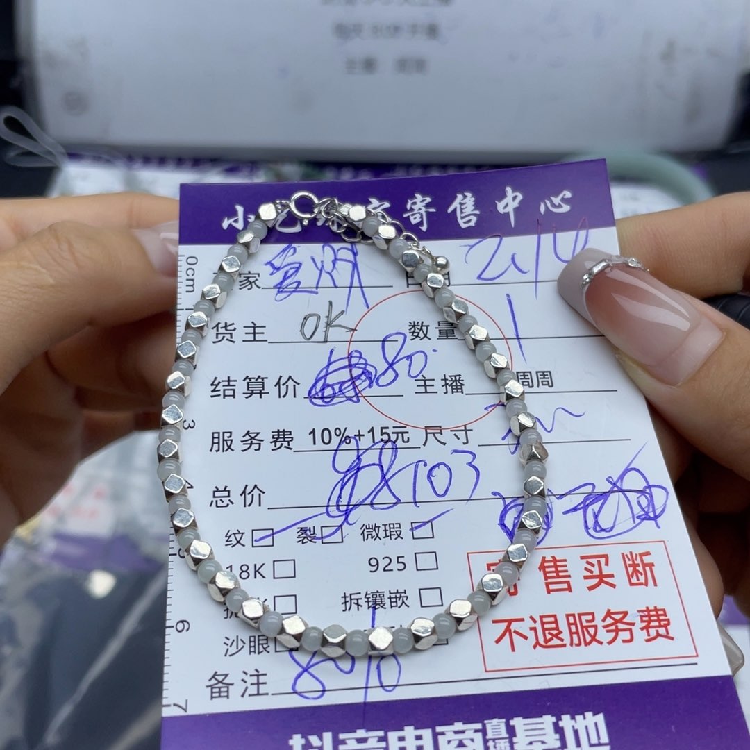 翡翠手串银S925镶嵌爱***?手串