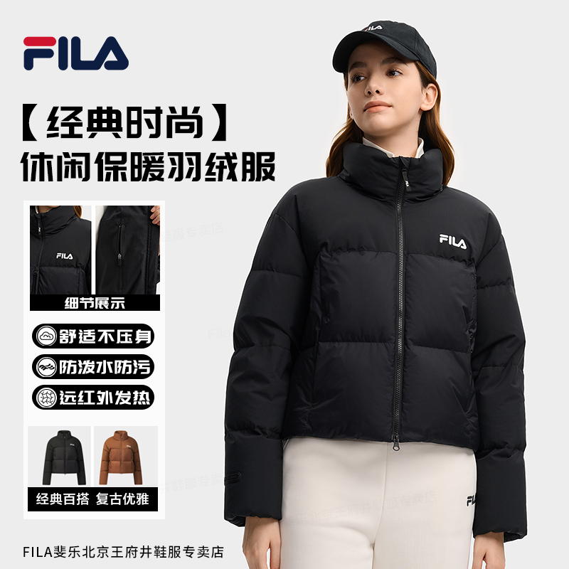 Fila/斐乐女士冬季新款经典短款时尚保暖鸭绒羽绒服F11W549902F