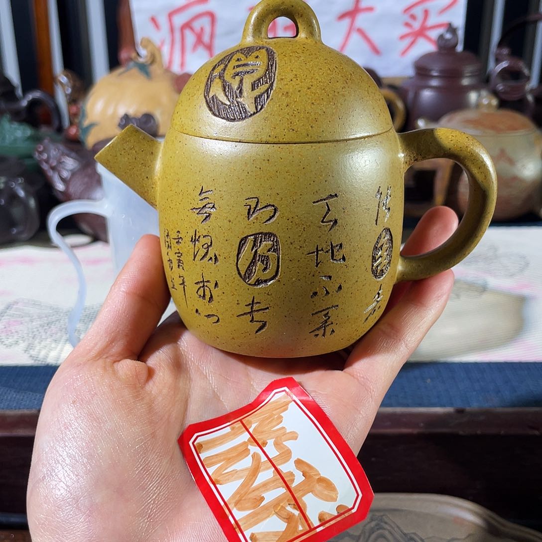 紫砂茶壶哈哈哈哈哈
