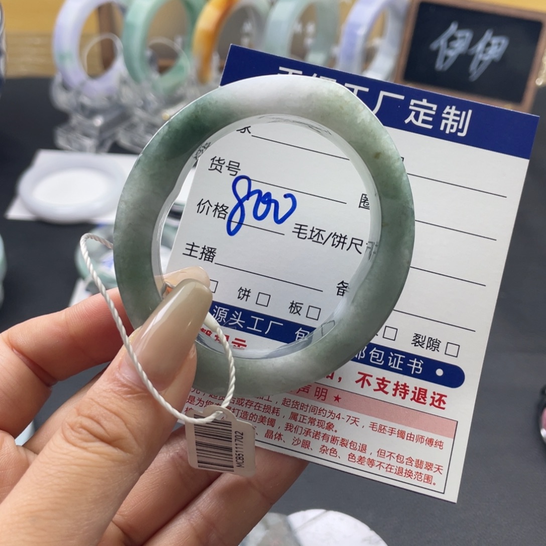 定制翡翠未镶嵌翡翠手镯基地质检发货