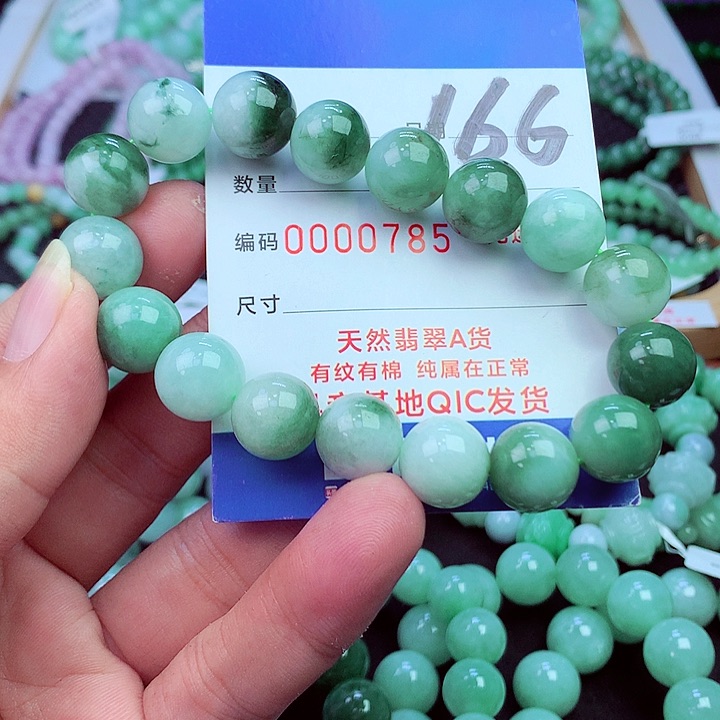 毛衣链未镶嵌翡翠