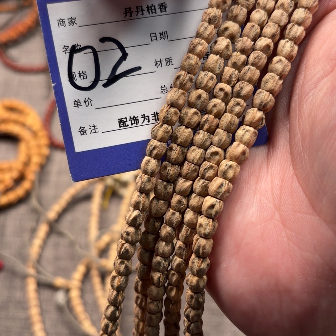 柏香籽/百香籽吊坠