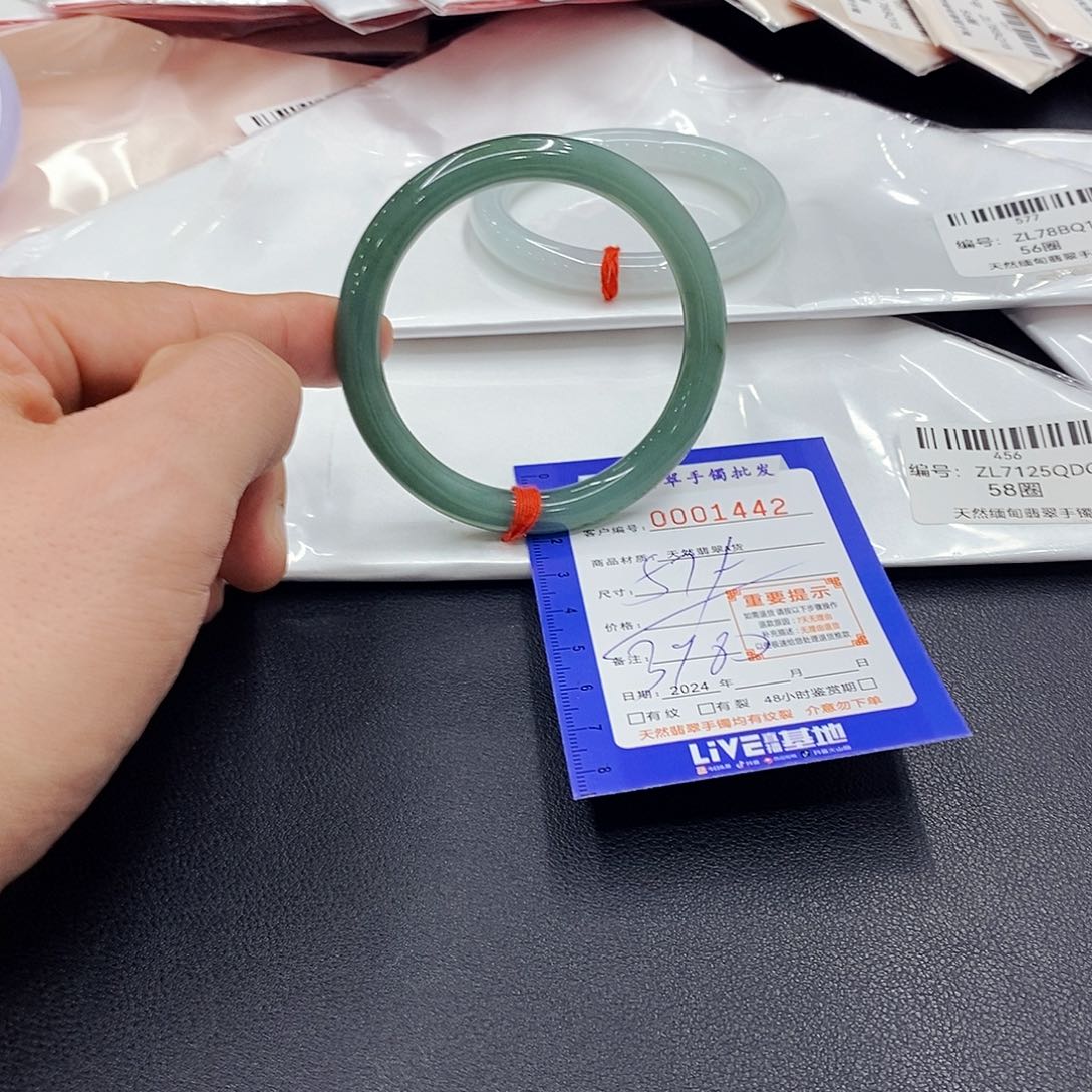 翡翠手镯未镶嵌翡翠手镯