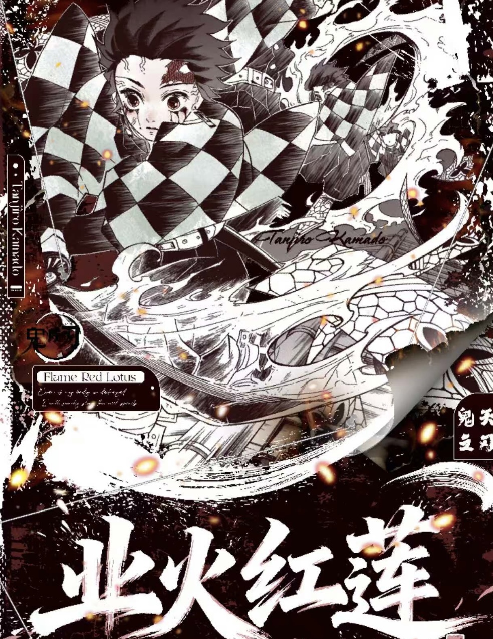 【平拆】麦好文创-鬼灭之刃云石杯垫第二弹盲盒二创