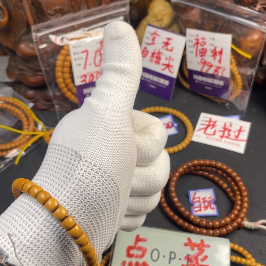 白***粥橄榄核手串/手链啊啊啊啊啊啊啊啊啊啊啊啊