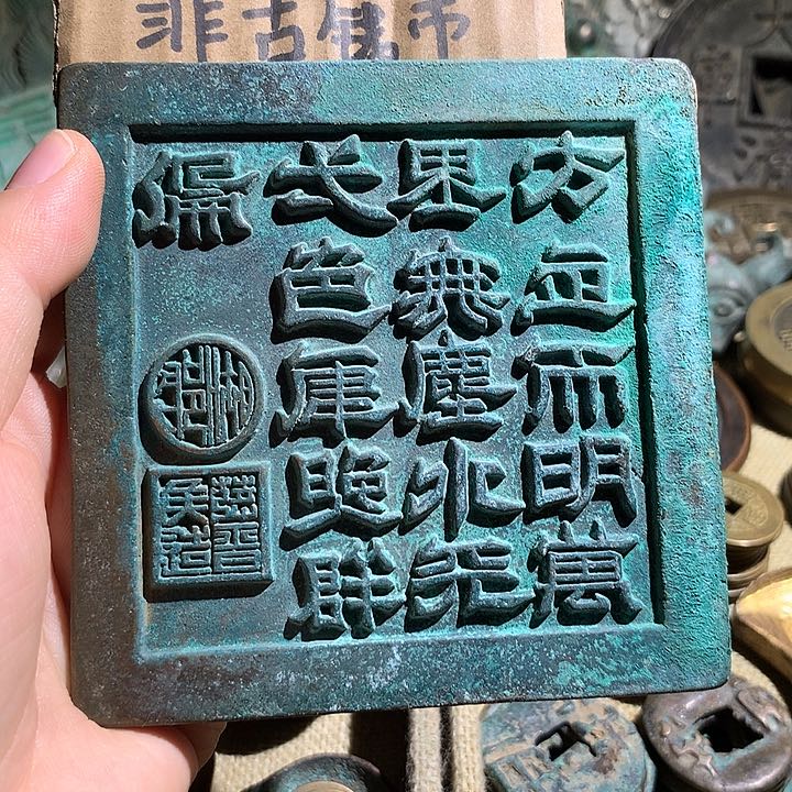 铜现代工艺品老铜翻砂