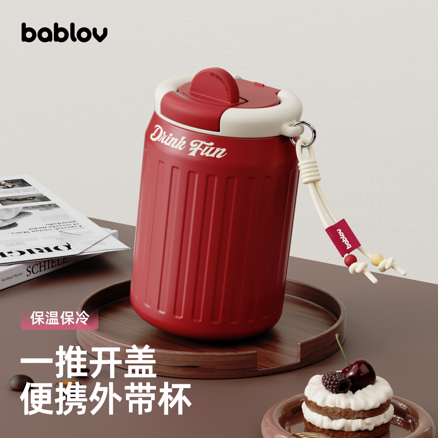 bablov罐罐直饮咖啡杯高颜值不锈钢保温杯外带便携水杯小巧随行