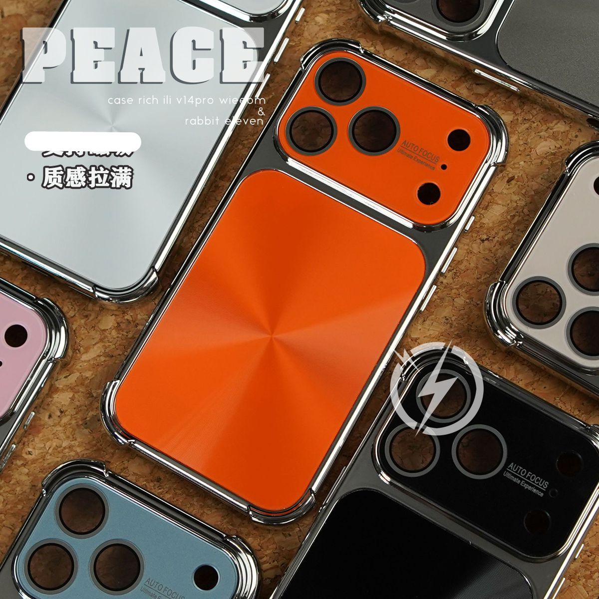 电镀CD纹大视窗适用苹果17手机壳iPhone15/14/13/Promax/16