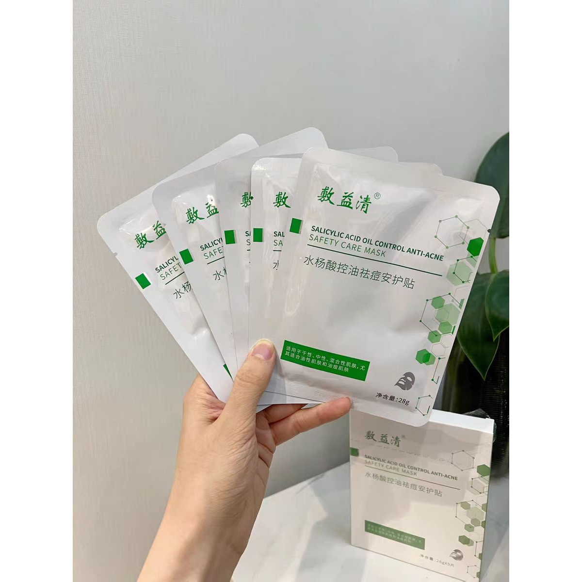 水杨酸祛痘控油安护贴