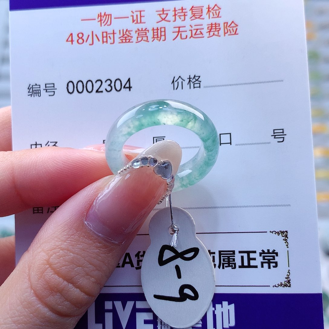 翡翠戒指未镶嵌翡翠