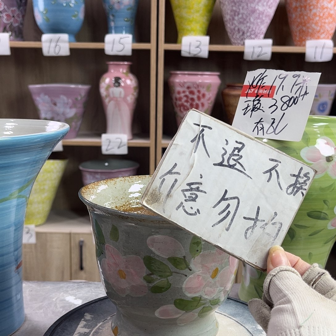 景德镇陶瓷花盆花盆