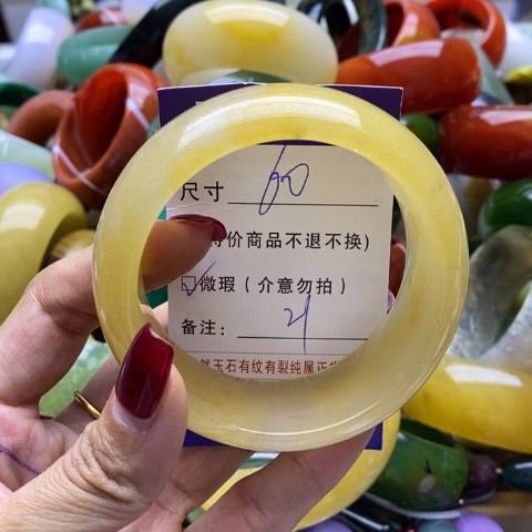 石英质玉手镯未镶嵌